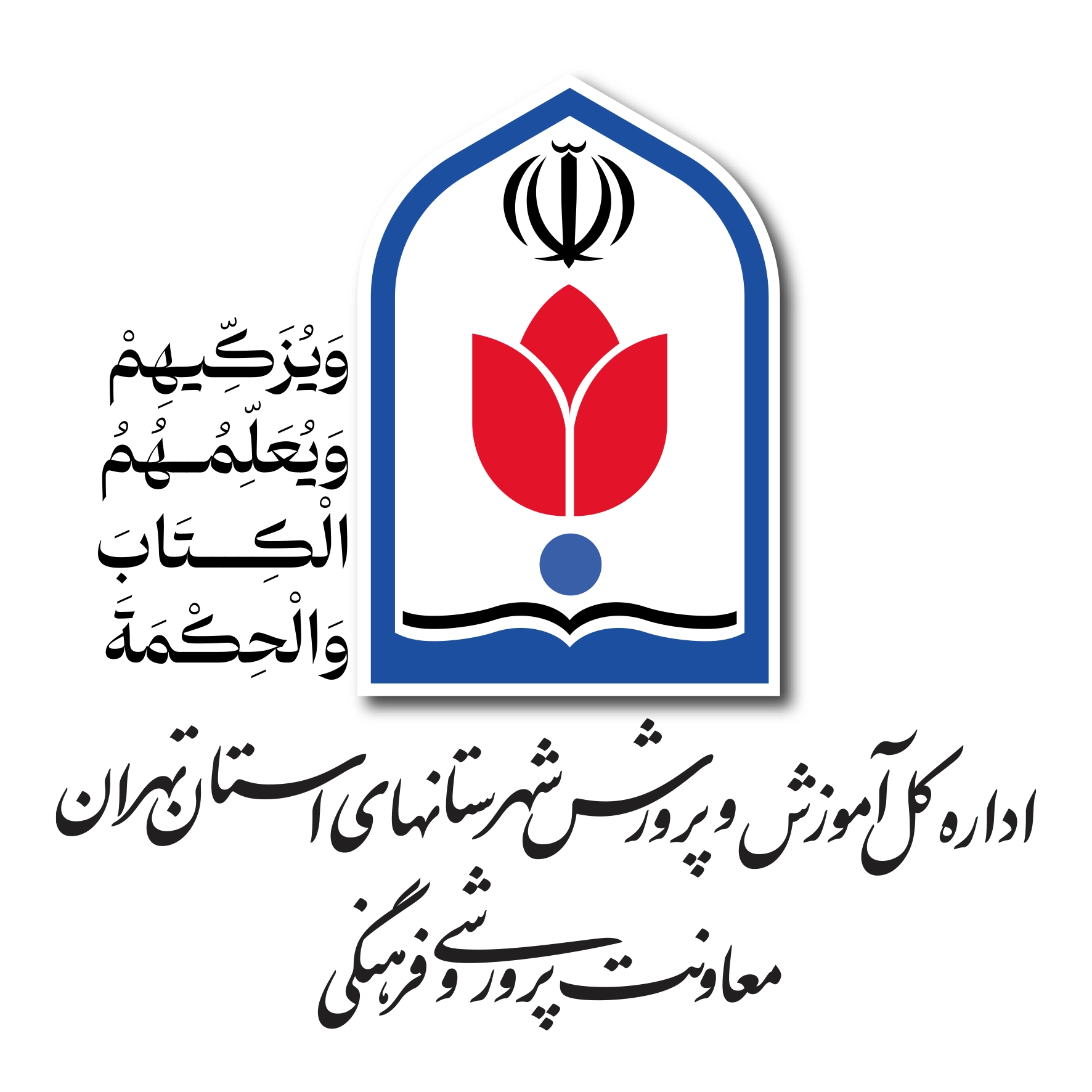 آموزش پرورش 1