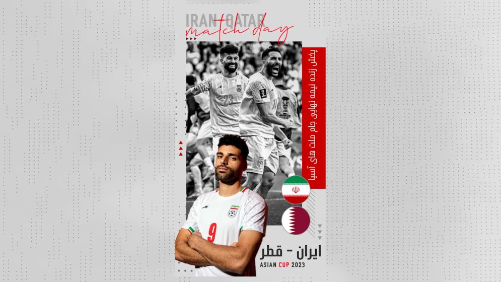 استوری موشن تبلیغاتی پخش زنده نیمه نهایی های جام ملت های آسیا