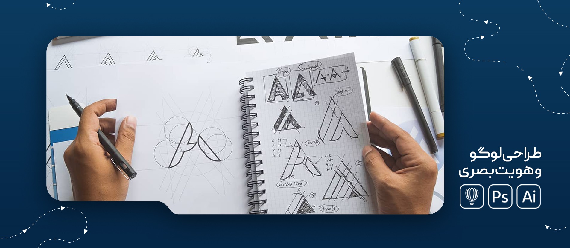 طراحی لوگو و هویت بصری